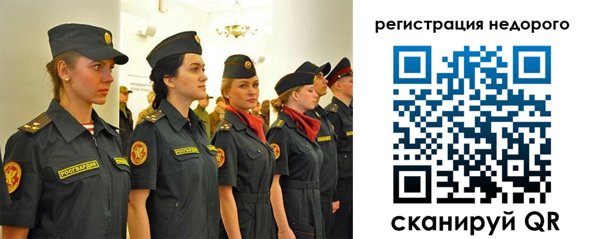 временная регистрация недорого в Ясном