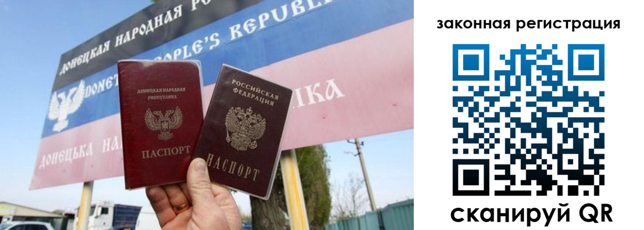 временная регистрация 2025 в Ясном